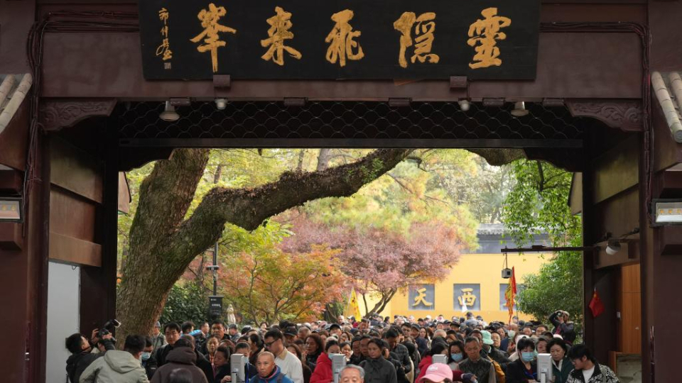 杭州靈隱寺免費(fèi)開放 文化共享吸引更多目光