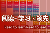 家長參與，讓孩子愛上閱讀
