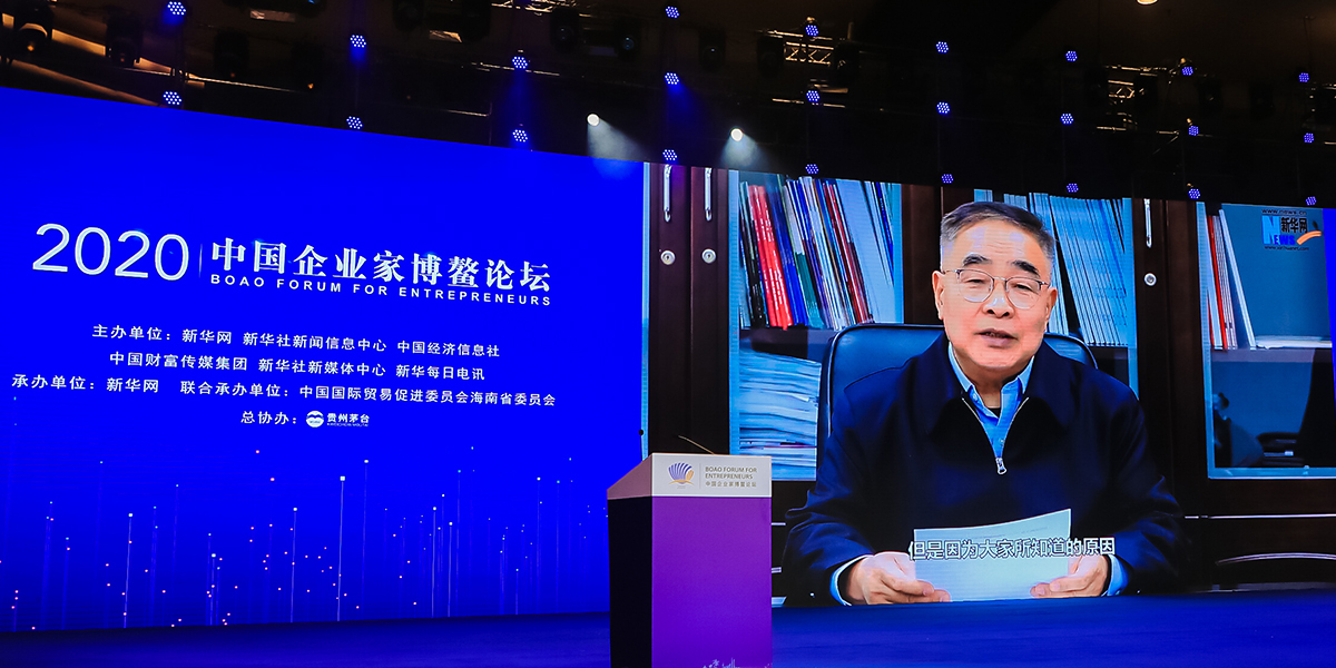 張伯禮勉勵企業(yè)家：勇?lián)鷷r代責任，弘揚企業(yè)家精神