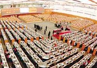 滬港通——適用的交易、結(jié)算及上市規(guī)定