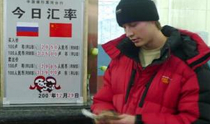 誰導演了盧布戰(zhàn)爭？
