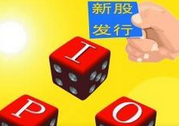 超級(jí)大盤股IPO股市就要跌？看看歷史數(shù)據(jù)怎么說(shuō)