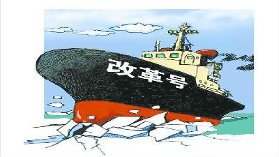 新自貿(mào)區(qū)競爭，誰執(zhí)改革牛耳？