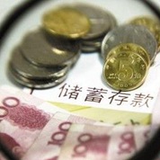 存款異動誰之過？