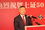 新股民，聽到肖主席喊話了嗎？   回應新股民入市