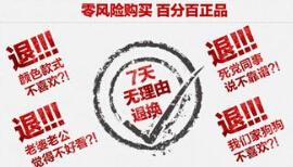 無理由退換貨咋落實(shí)？