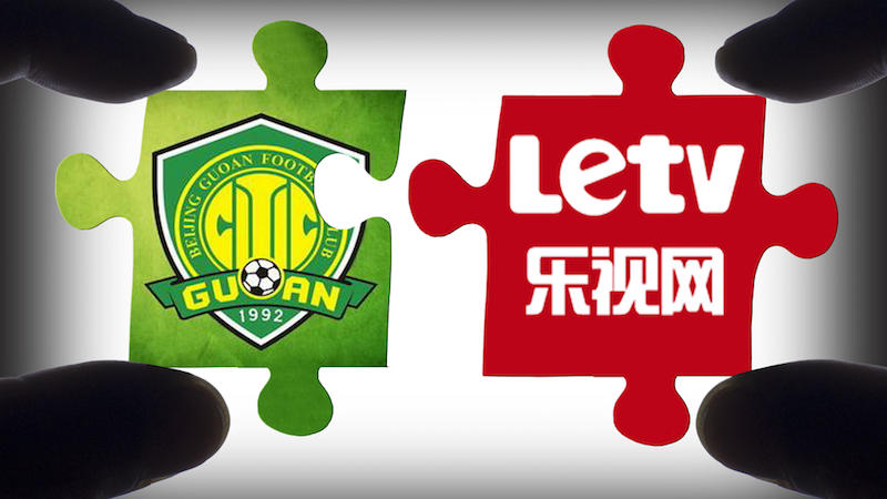 樂(lè)視：不控股不給錢(qián)！ 國(guó)安：控股必須得有錢(qián)！