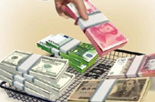 人民幣“入籃”SDR　我們的人民幣將會(huì)怎樣？