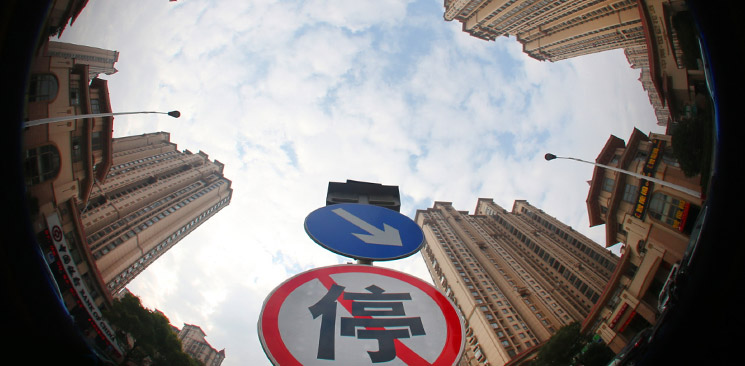 樓市調(diào)控，不能繼續(xù)原地踏步了