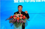 中央黨校研究室巡視員、教授曾業(yè)松：資源產(chǎn)業(yè)化，產(chǎn)業(yè)綠色化