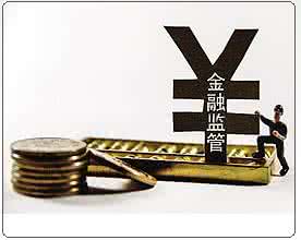 頻出監(jiān)管重拳，中國金融市場出現(xiàn)哪些變化？