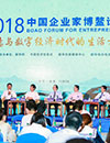 文化創(chuàng)意如何引領(lǐng)新都市發(fā)展？專家建議保持城市文化獨(dú)有特色