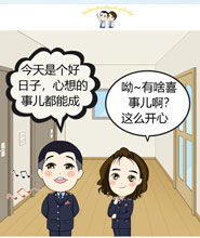 漫“話”稅收——發(fā)票系統(tǒng)2.0來(lái)啦！