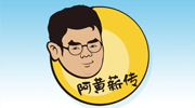 好“凡”！我受不了啦
