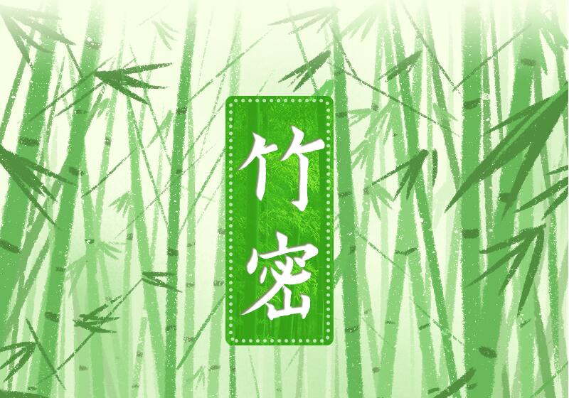 手繪長(zhǎng)圖|福建三明：綠色打底生態(tài)積淀，讓財(cái)富來(lái)敲門(mén)