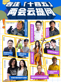 5年時間能改變什么？