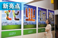 壽險(xiǎn)回暖支付壓力共存 農(nóng)業(yè)險(xiǎn)成產(chǎn)險(xiǎn)新亮點(diǎn)