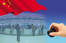 【3月18日】重點研究推進政府職能轉(zhuǎn)變事項