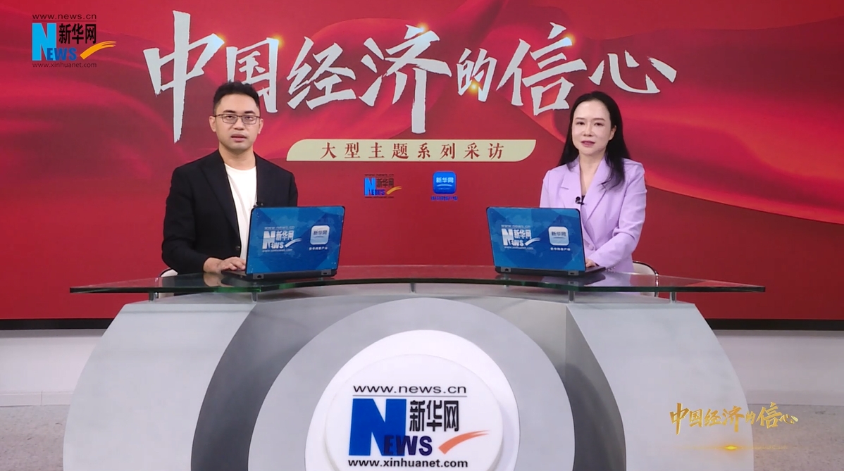 中國經(jīng)濟的信心 | 曾洋：敢為人先，極致創(chuàng)新 聚焦游戲產(chǎn)業(yè)人才發(fā)展
