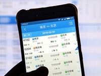 搶票“加速包”，真能幫你買(mǎi)到票嗎？