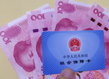 多地養(yǎng)老金迎來(lái)新調(diào)整！這些人能多領(lǐng)錢(qián)