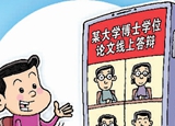 “云”寄行李安全嗎？