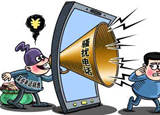 你接過(guò)“95”開(kāi)頭的騷擾電話(huà)嗎？