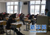 為什么戶(hù)外運(yùn)動(dòng)能夠預(yù)防近視？