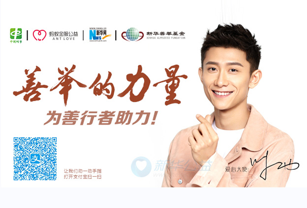 呼吁大家一起拿出自己的那一部分能力，做一些對社會有責任心的事情。