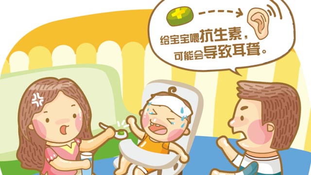 警惕！8大用藥誤區(qū)【高清】