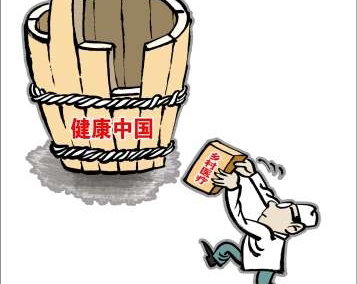對(duì)于“健康中國(guó)”，你需要明晰的三個(gè)認(rèn)知