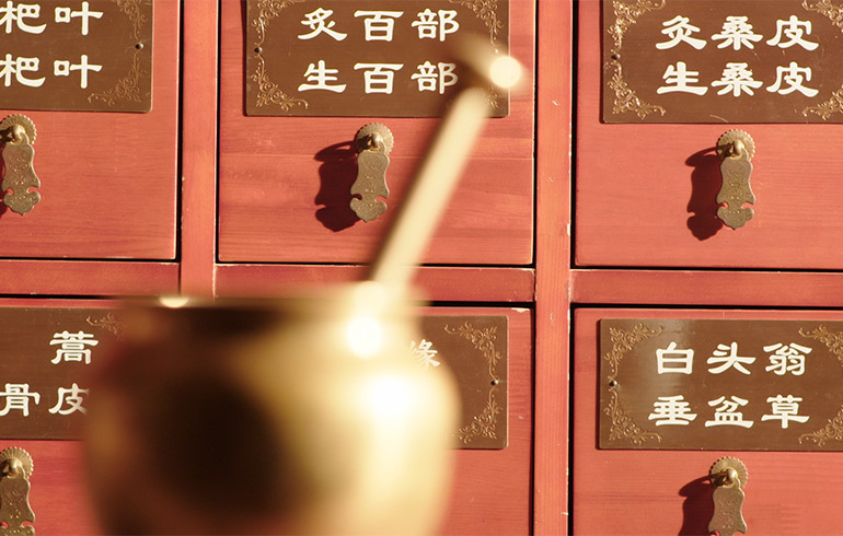致敬偉大改革｜對話40年，講述身邊的健康故事（第二十七集）——讓傳統(tǒng)中醫(yī)“潮”起來