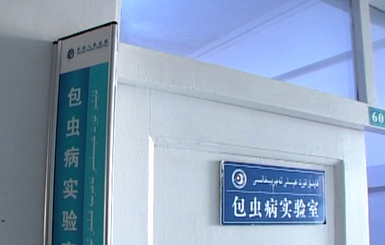 致敬偉大改革｜對話40年，講述身邊的健康故事（第十三集）——醫(yī)療惠民亞克西