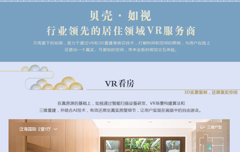 貝殼&middot;如視2