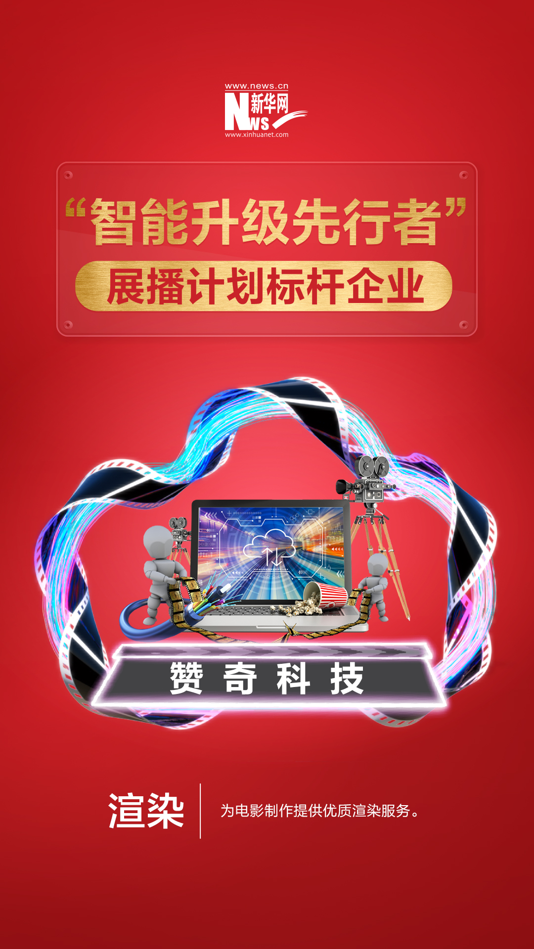當(dāng)渲染遇到云，如何打造出一片更廣闊的天地？
