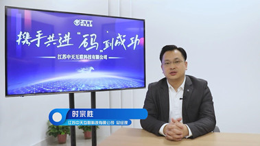 以5G、工業(yè)互聯(lián)網(wǎng)等為引擎驅(qū)動高質(zhì)量發(fā)展