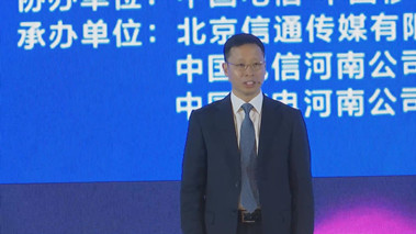 “5G+千兆光網(wǎng)”協(xié)同發(fā)展，加速數(shù)字化轉(zhuǎn)型
