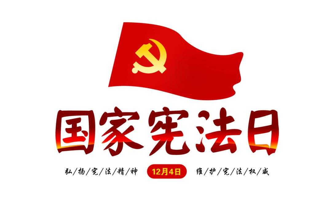 今天，是個(gè)非常重要的日子！