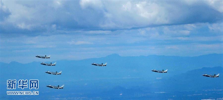（圖文互動）空軍發(fā)布勵志宣傳片首次展現殲-20戰(zhàn)機7機同框