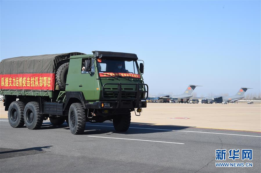 （聚焦疫情防控·圖文互動(dòng)）（15）空軍第四次向武漢大規(guī)?？者\(yùn)醫(yī)療隊(duì)員和物資