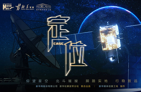 微電影：2020關乎你我的最牛“坐標”，你get了嗎？