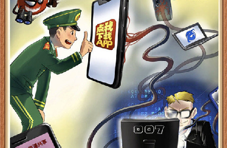 @戰(zhàn)友，這組網(wǎng)絡安全警示漫畫發(fā)人深省，不容錯過