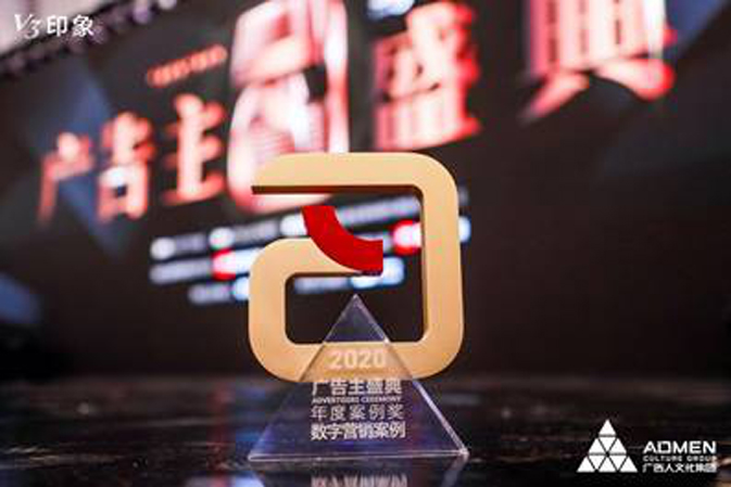 堅(jiān)守人民情懷，人民保險(xiǎn)2020品牌實(shí)踐獲國際廣告節(jié)評(píng)委會(huì)盛贊