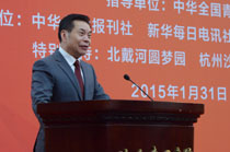 中華兒女報(bào)刊社社長(zhǎng)、總編輯李而亮致辭
