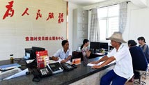 第七單元 切實(shí)加強(qiáng)黨的領(lǐng)導(dǎo)，為脫貧攻堅(jiān)提供堅(jiān)強(qiáng)政治保障