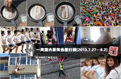 一周國內(nèi)：熱！熱！熱！持續(xù)高溫“烤驗(yàn)”中國