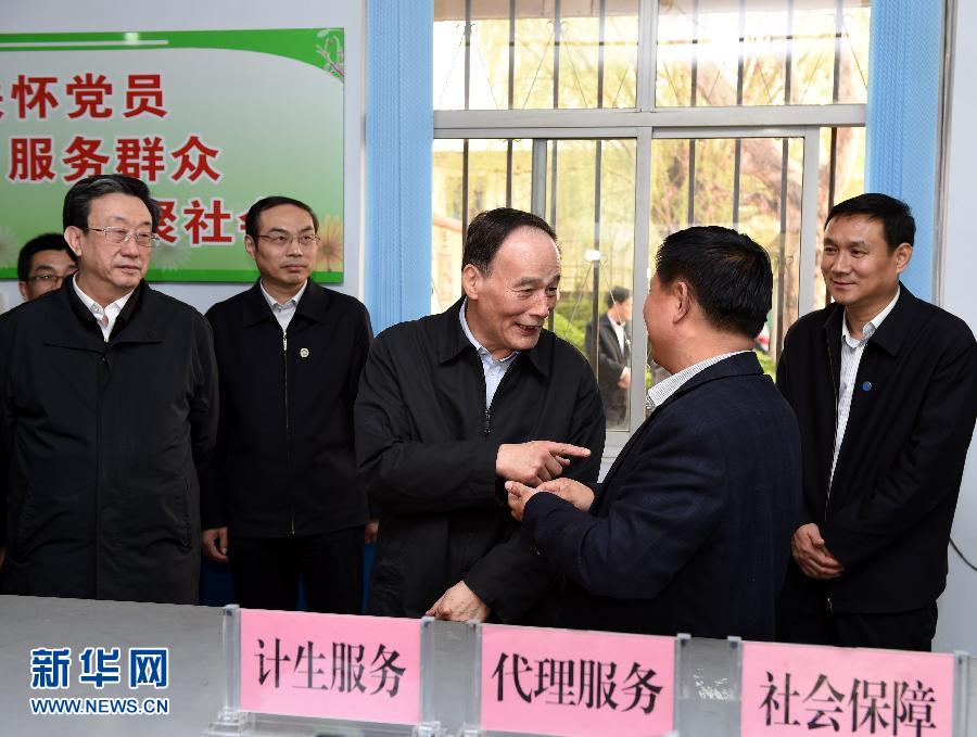 3月27日至28日，中共中央政治局常委、中央紀(jì)委書記王岐山到河南省調(diào)研，并主持召開座談會。這是3月27日王岐山在河南林州姚村鎮(zhèn)馮家口村黨支部考察。 新華社記者 饒愛民 攝