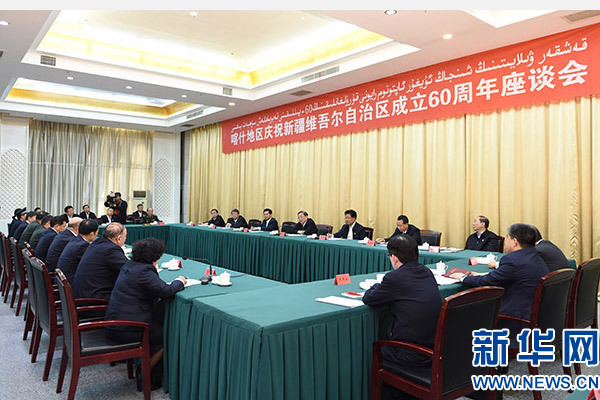 這是俞正聲出席喀什地區(qū)慶祝新疆維吾爾自治區(qū)成立60周年座談會并講話。新華社記者 高潔 攝
