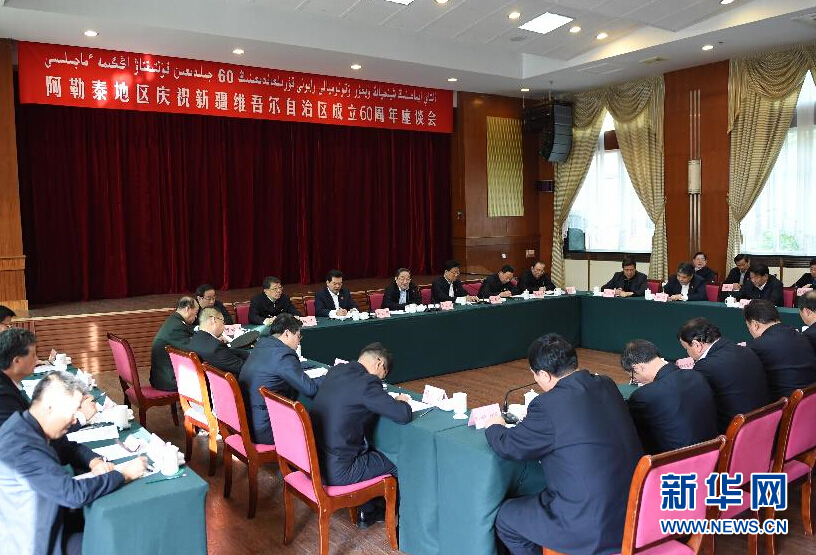 9月29日，中共中央政治局常委、全國政協(xié)主席、中央代表團團長俞正聲率中央代表團部分成員赴阿勒泰地區(qū)看望各族干部群眾。這是俞正聲出席阿勒泰地區(qū)慶祝新疆維吾爾自治區(qū)成立60周年座談會并講話。新華社記者 高潔 攝