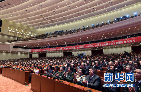 10月1日，慶祝中華人民共和國成立66周年暨新疆維吾爾自治區(qū)成立60周年大會在新疆人民會堂隆重舉行。這是大會會場。 新華社記者 饒愛民攝 